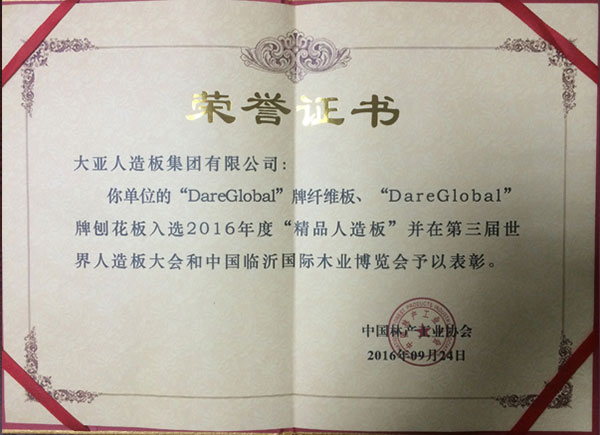 Premium Wood-Based Panel Certificate of Honor
