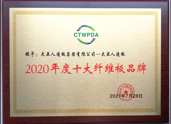 Top 10 Fiberboard Brands of 2020